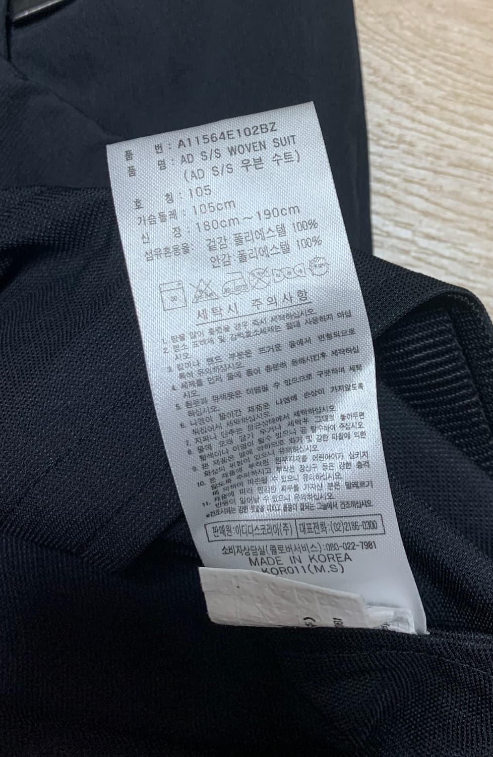 아디다스 올드스쿨 윈드브레이커 105 상품이미지4