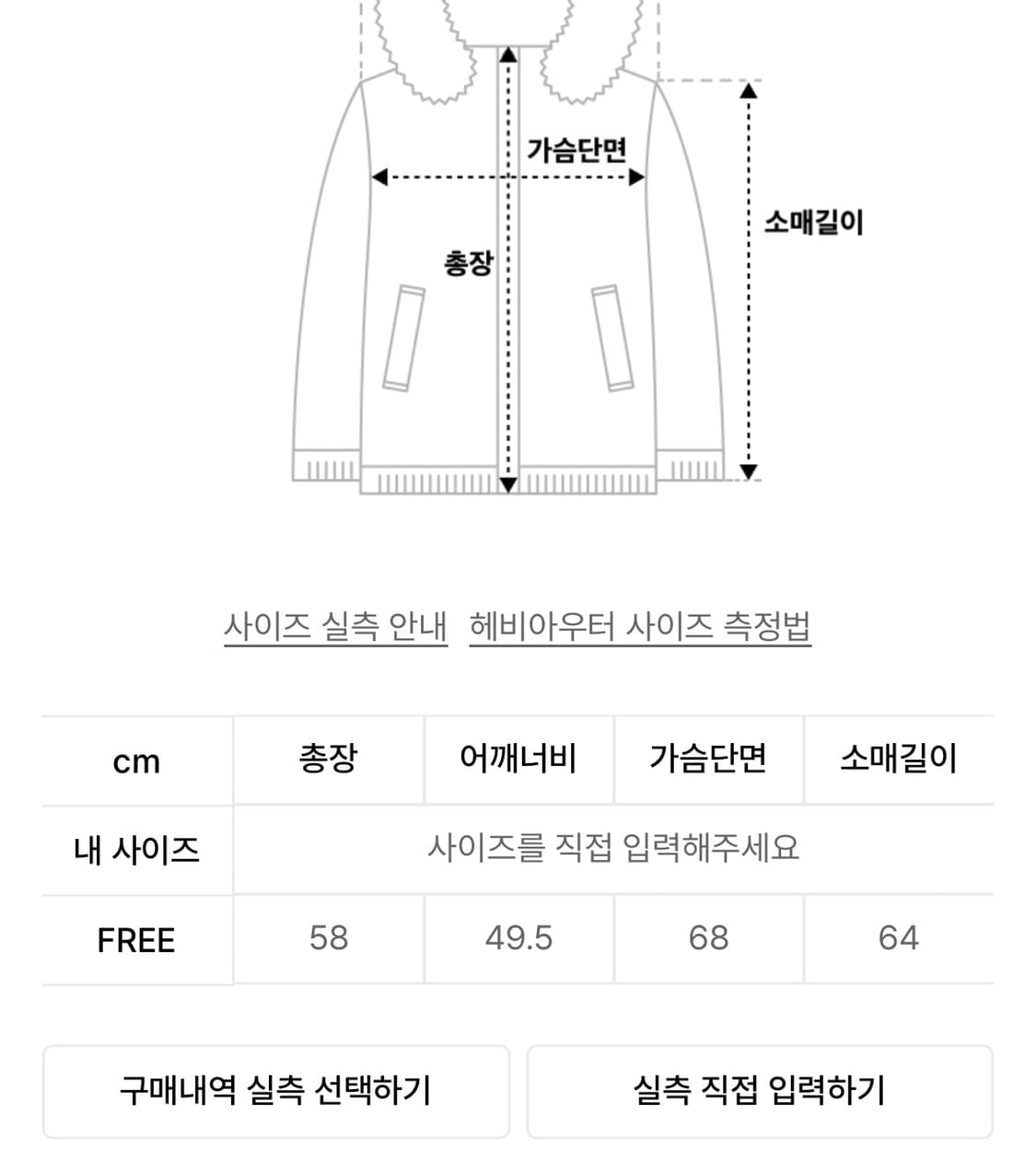 sinoon 덕다운 푸퍼 상품이미지10