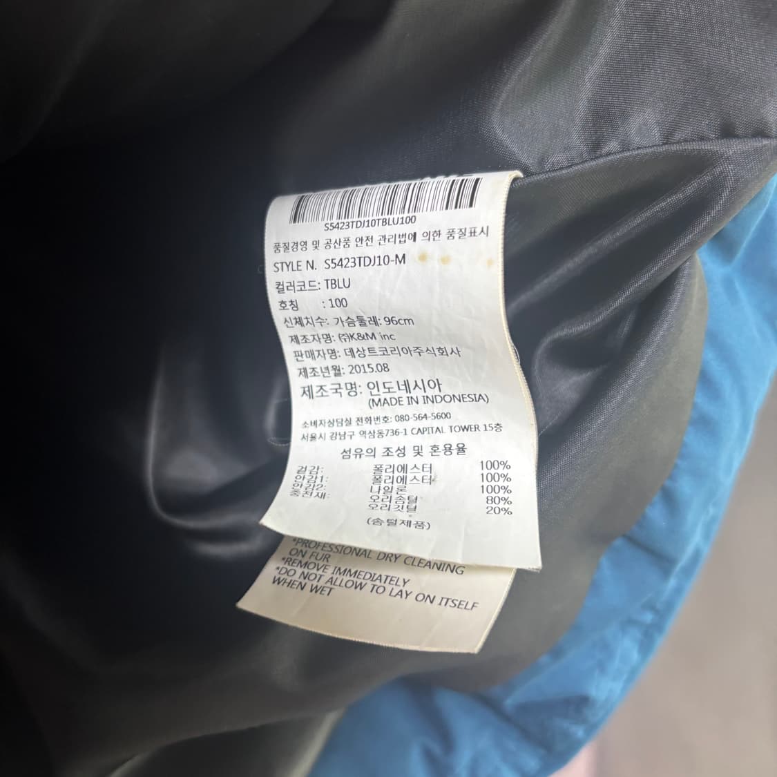 데상트 덕다운 패딩 상품이미지3