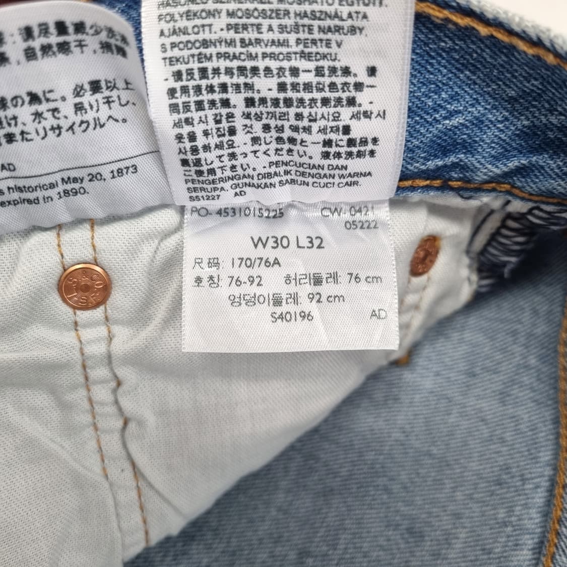 LEVI'S 리바이스 501 데님진 - 30x32 상품이미지10