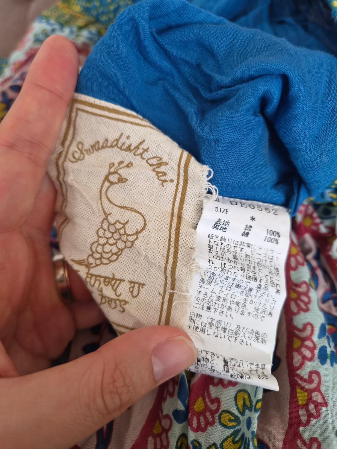 Swaadisht Chai 여성 에스닉밴딩스커트 상품이미지9