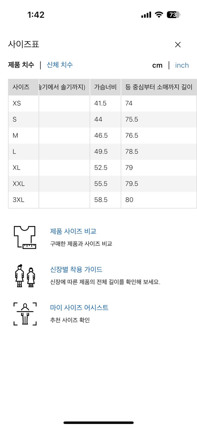 유니클로 UV PROTECTION크루넥가디건(긴팔) 그레이 XXL 상품이미지8
