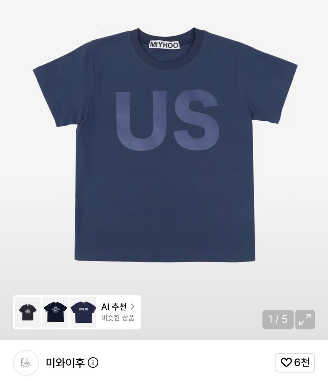 미와이후 US 티셔츠 상품이미지1