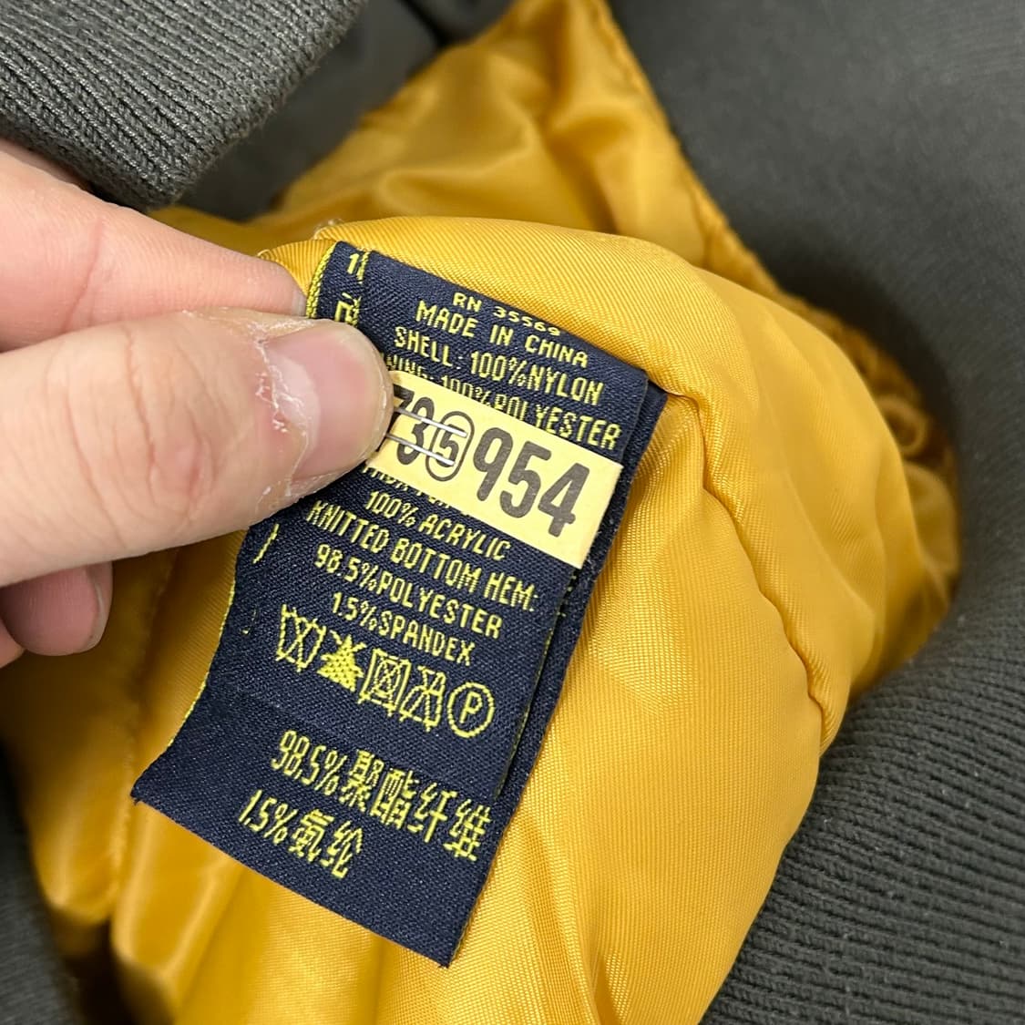 알파인더스트리 레이어드 MA-1 자켓 상품이미지9