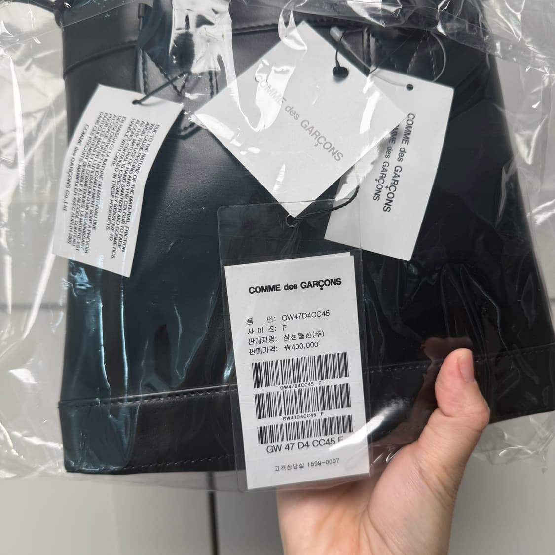 꼼데가르송 스트링 토트백 미니 상품이미지3