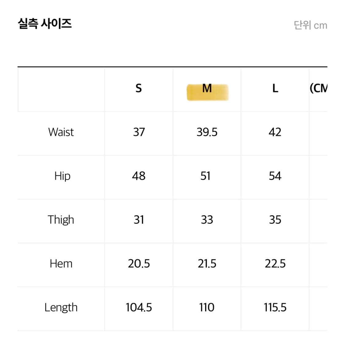 플라스틱프로덕트 MPa CALF POCKET PANTS 상품이미지6