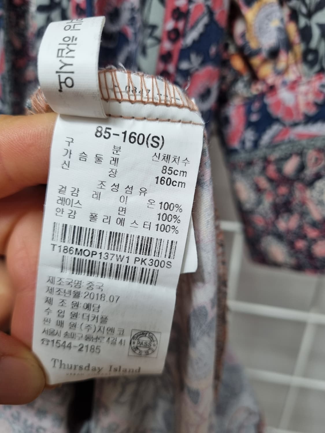 써스데이아일랜드 원피스 S 상품이미지9