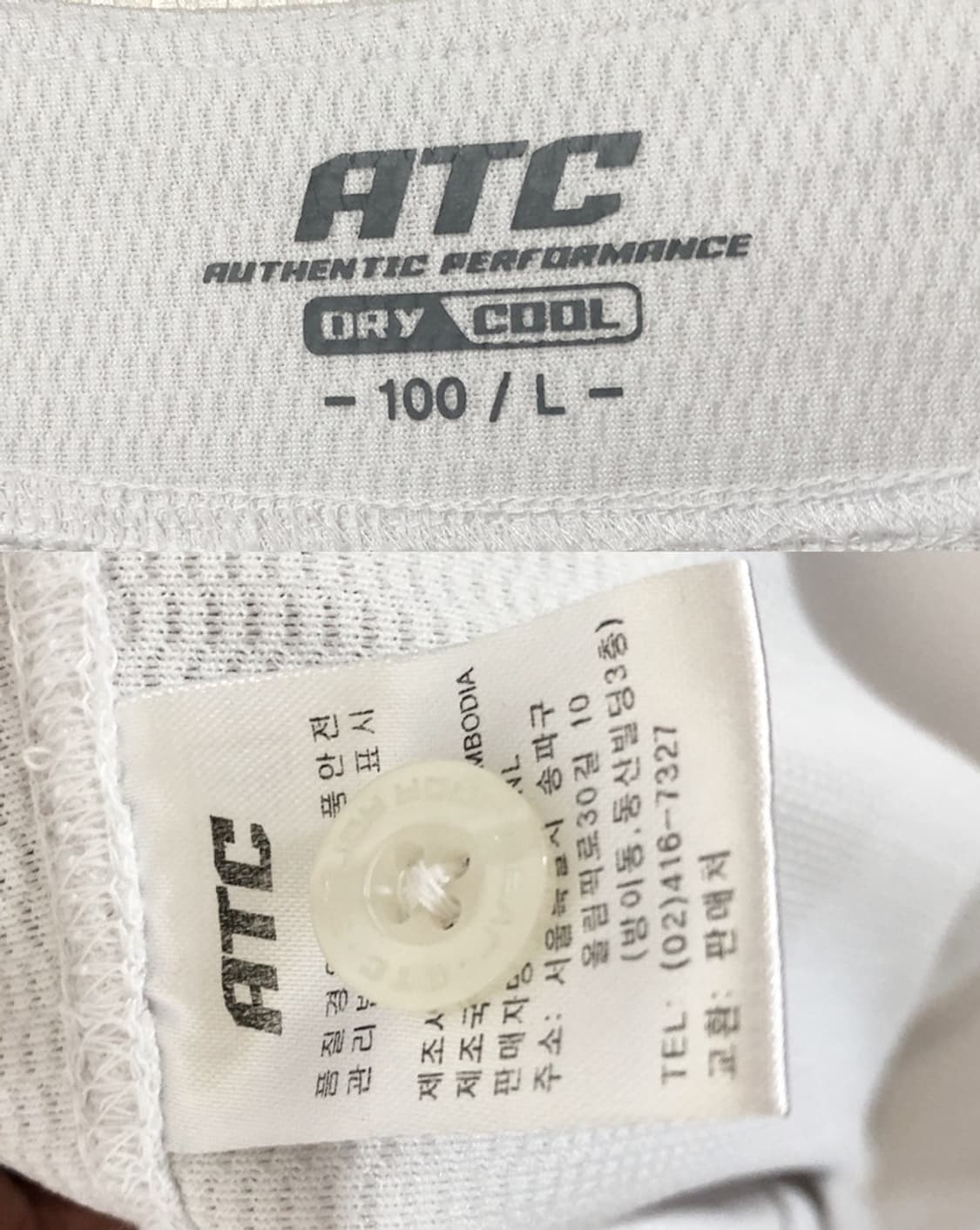 KBO 카파 롯데자이언츠 어센틱 홈유니폼/져지 L(100) #13 안치홍 상품이미지4