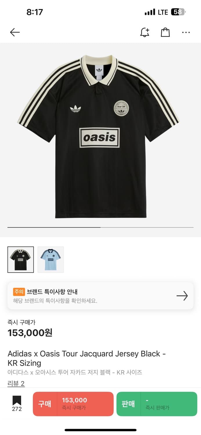 판매)아디다스 오아시스 투어 저지 블랙 2XL 새상품 상품이미지1