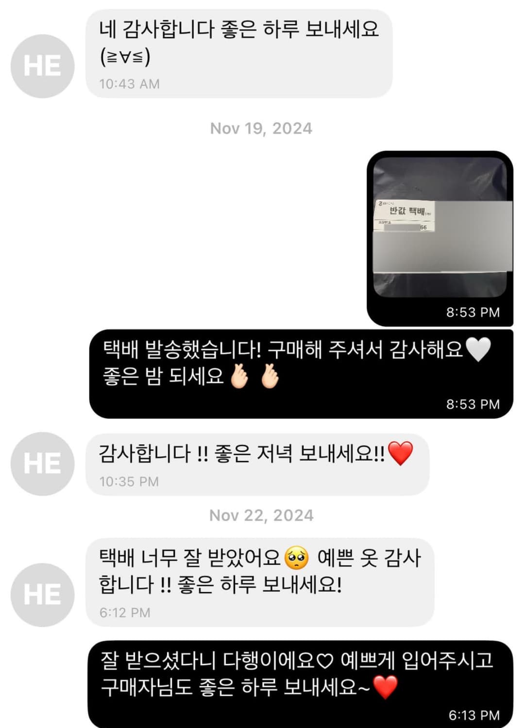 빈티지 오네히메 갸루 코트 랜박 랜덤박스 리즈리사 양산형 양지뢰 달천깔 상품이미지8