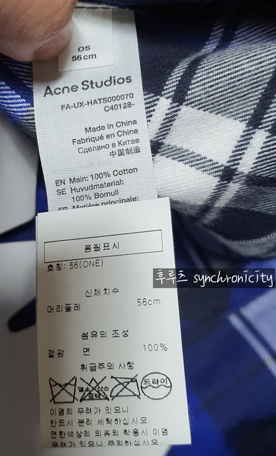 아크네 이모지 체크 볼캡 F 블루 코튼 모자 상품이미지9