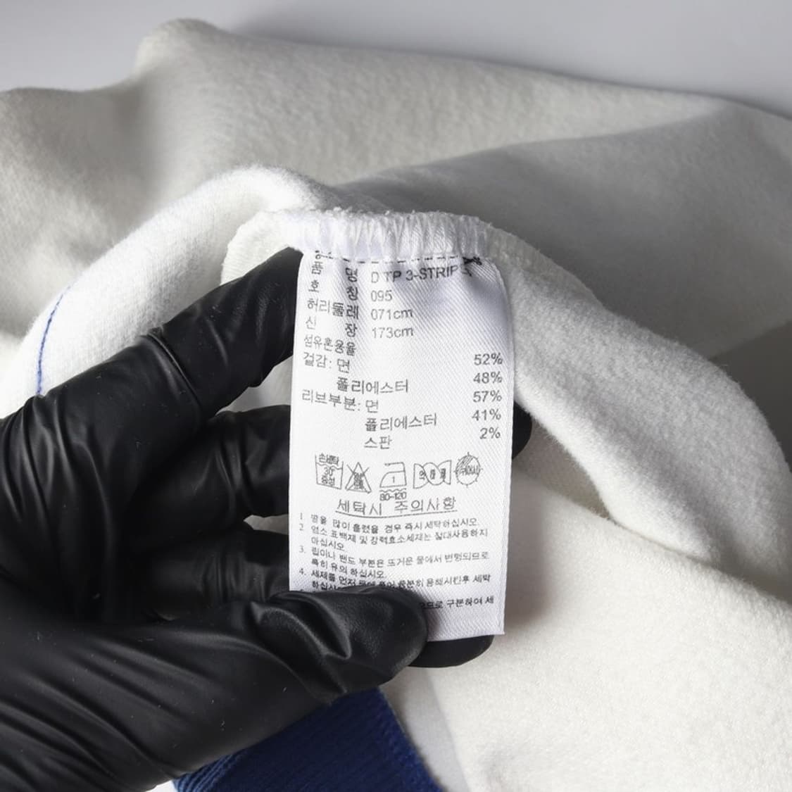 아디다스 D TP 3-STRIPES 화이트 블루 삼선 트랙팬츠 95 상품이미지7