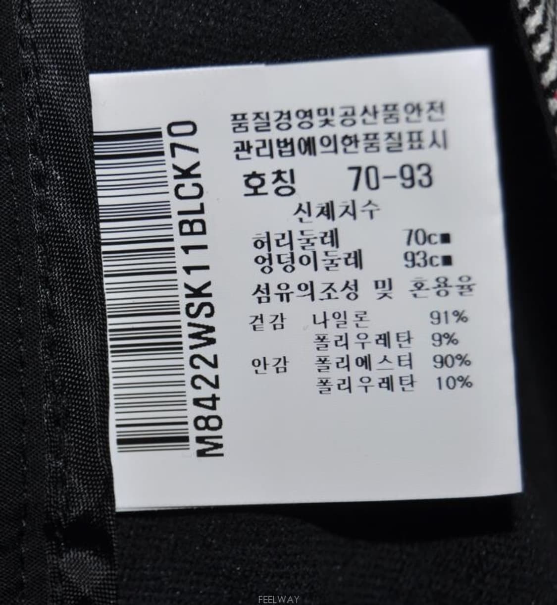 먼싱웨어/여성속바지체크스커트(허리27) 상품이미지9