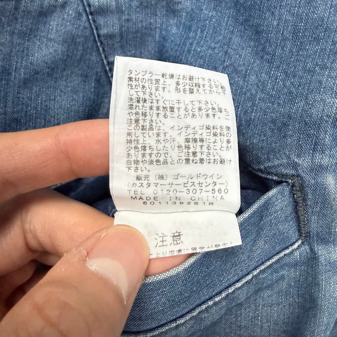(30) 노스페이스퍼플라벨 데님 쇼츠 상품이미지7
