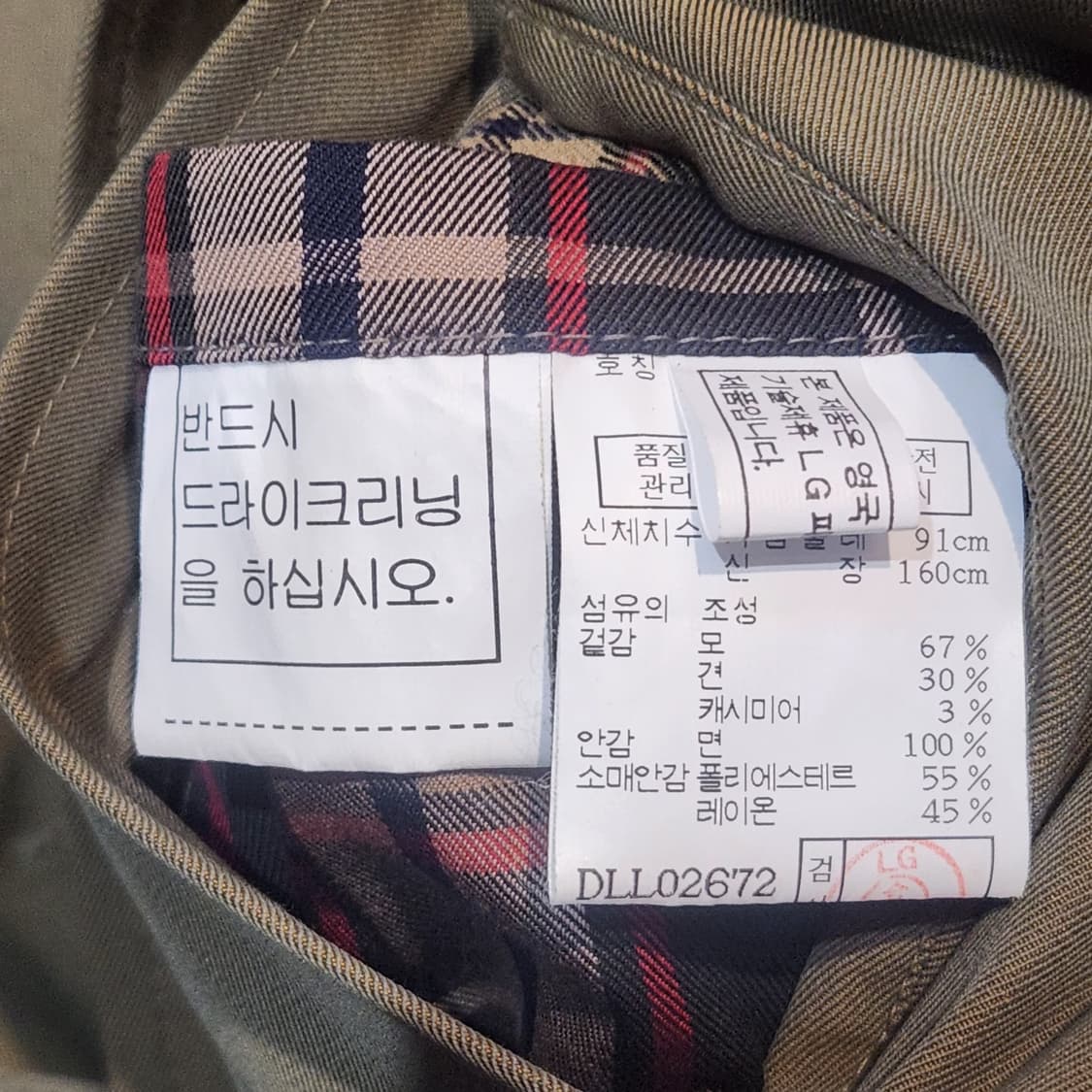 닥스 베이지색 여성 트렌치코트  상품이미지4