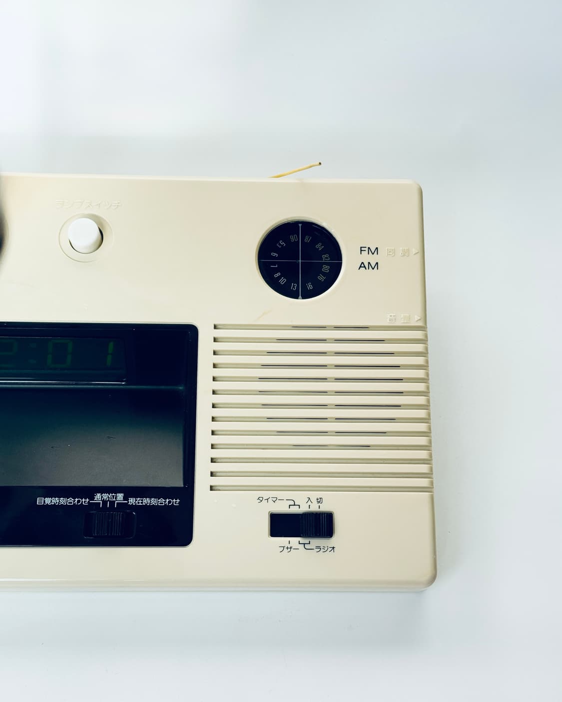 Vintage | Toshiba 라디오 스탠드 라이트 상품이미지6