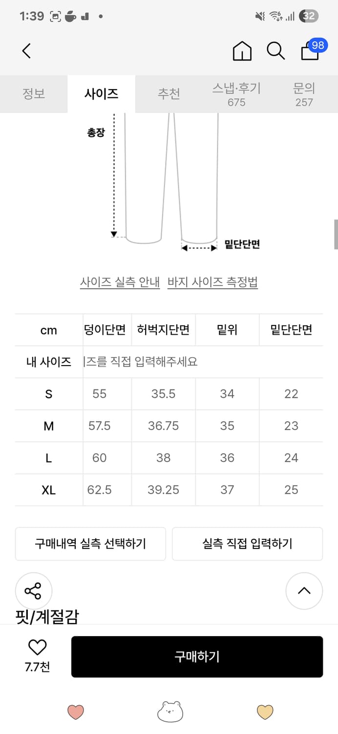 위캔더스 데님 카펜터 워싱 브라운 팬츠 DRAGGY WORK PANTS 상품이미지5