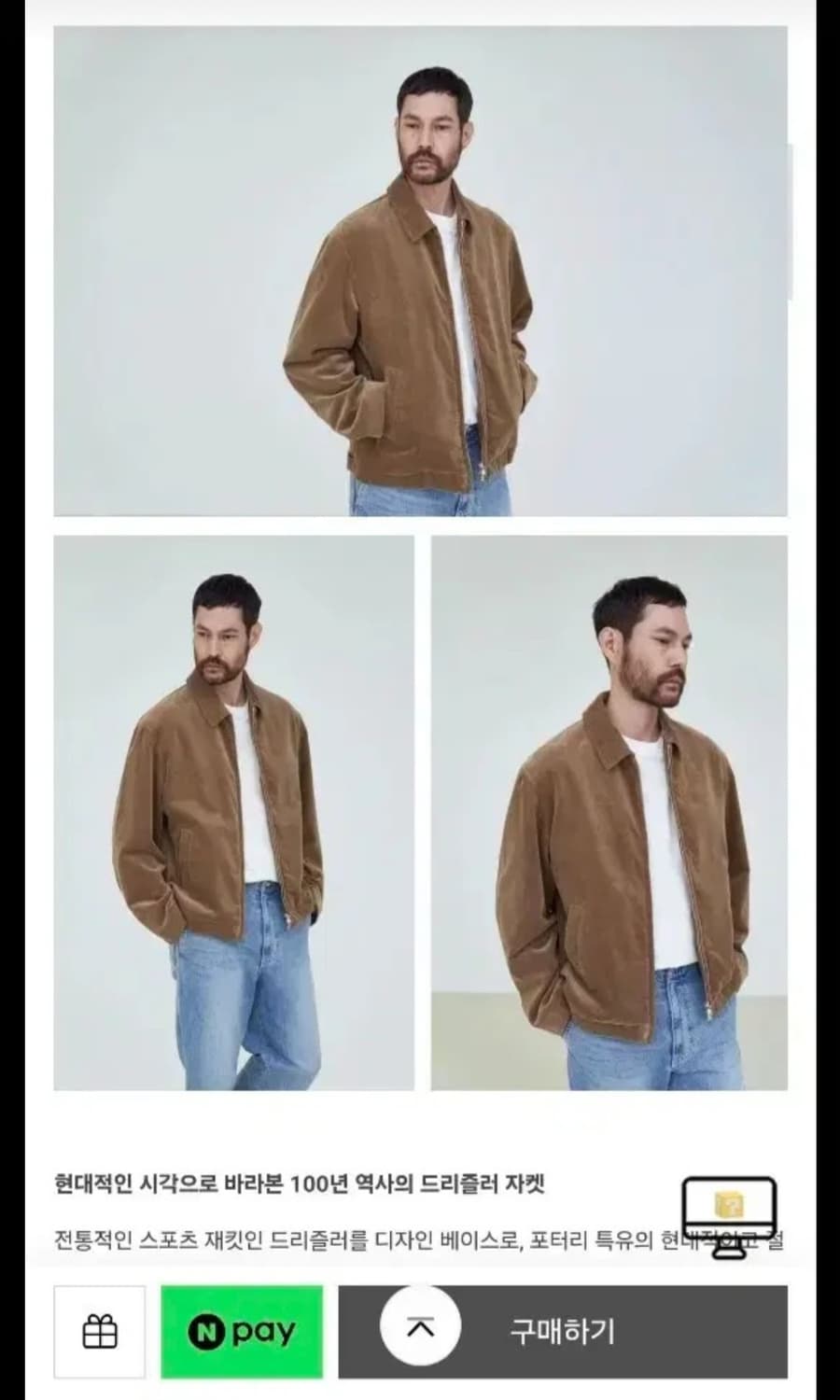 포터리  코듀로이 드리즐러 자켓 베이지3 상품이미지2