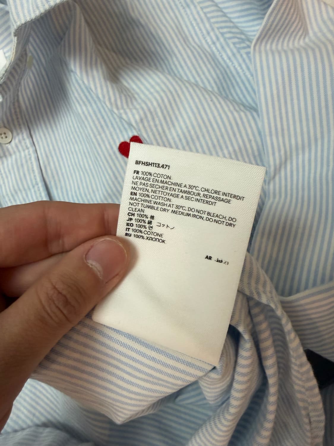 아미 스몰하트 로고 스트라이프 셔츠 블루 상품이미지8