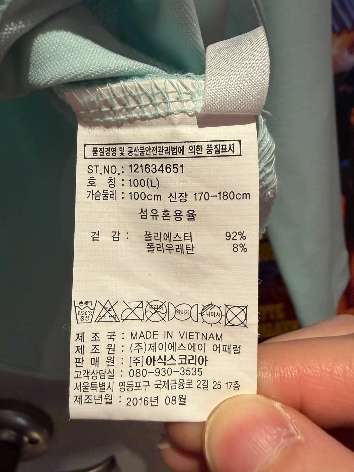 아식스 기능성 긴팔 티셔츠 상품이미지6