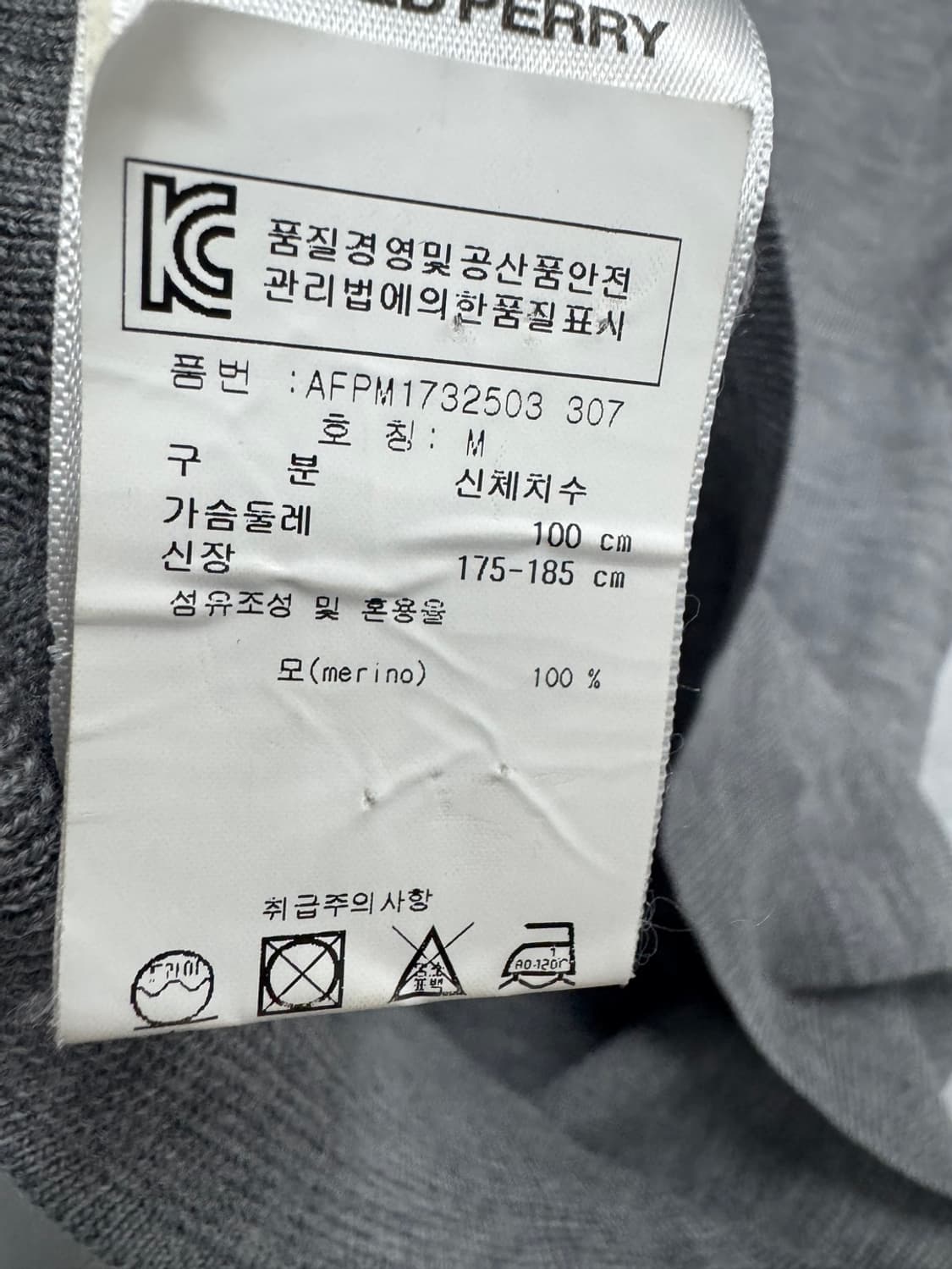 프레드페리 상품이미지4