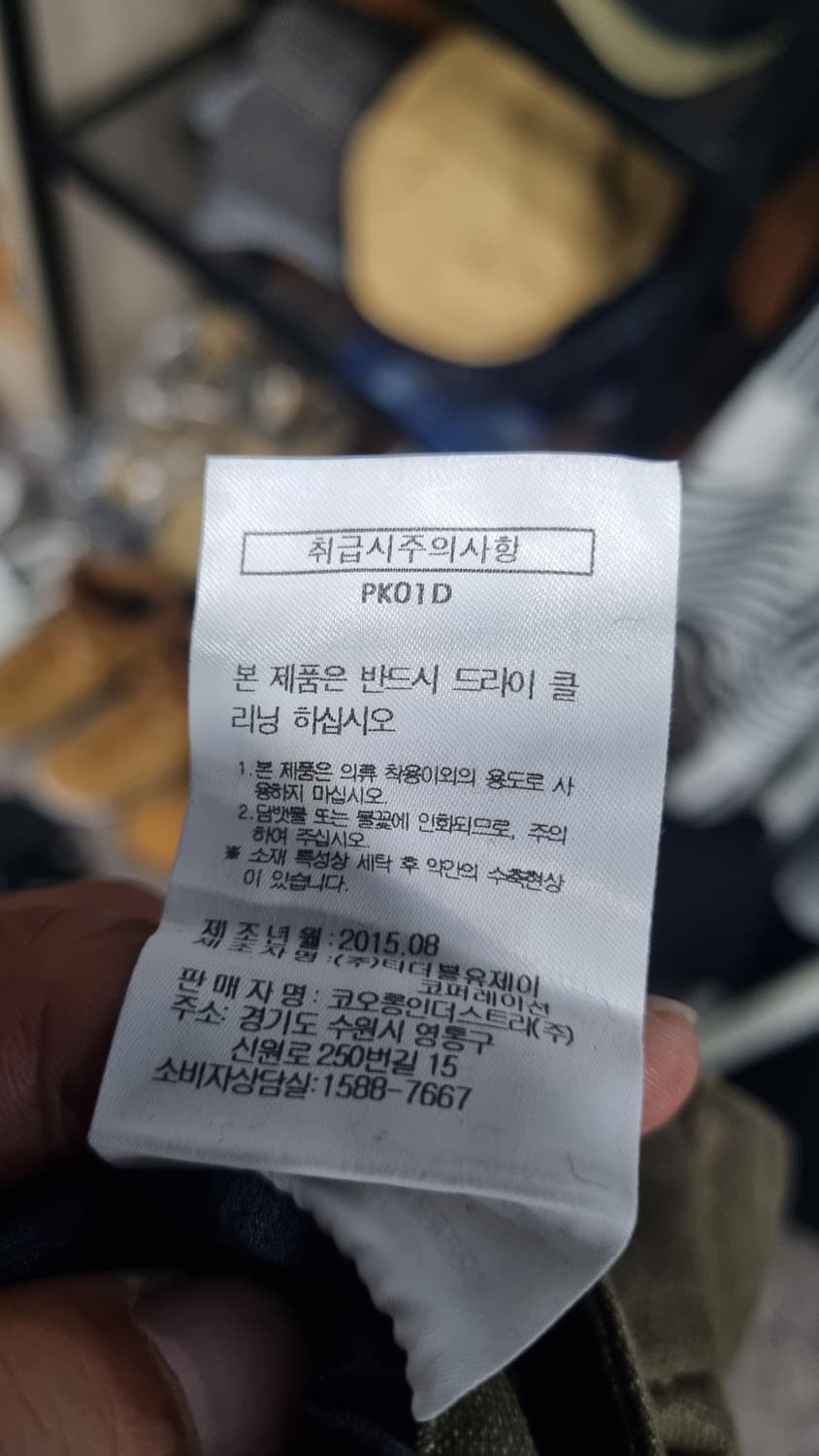 kolon) 커스텀멜로우 카키브라운 슬림 카고바지 32size 상태좋아요 상품이미지6
