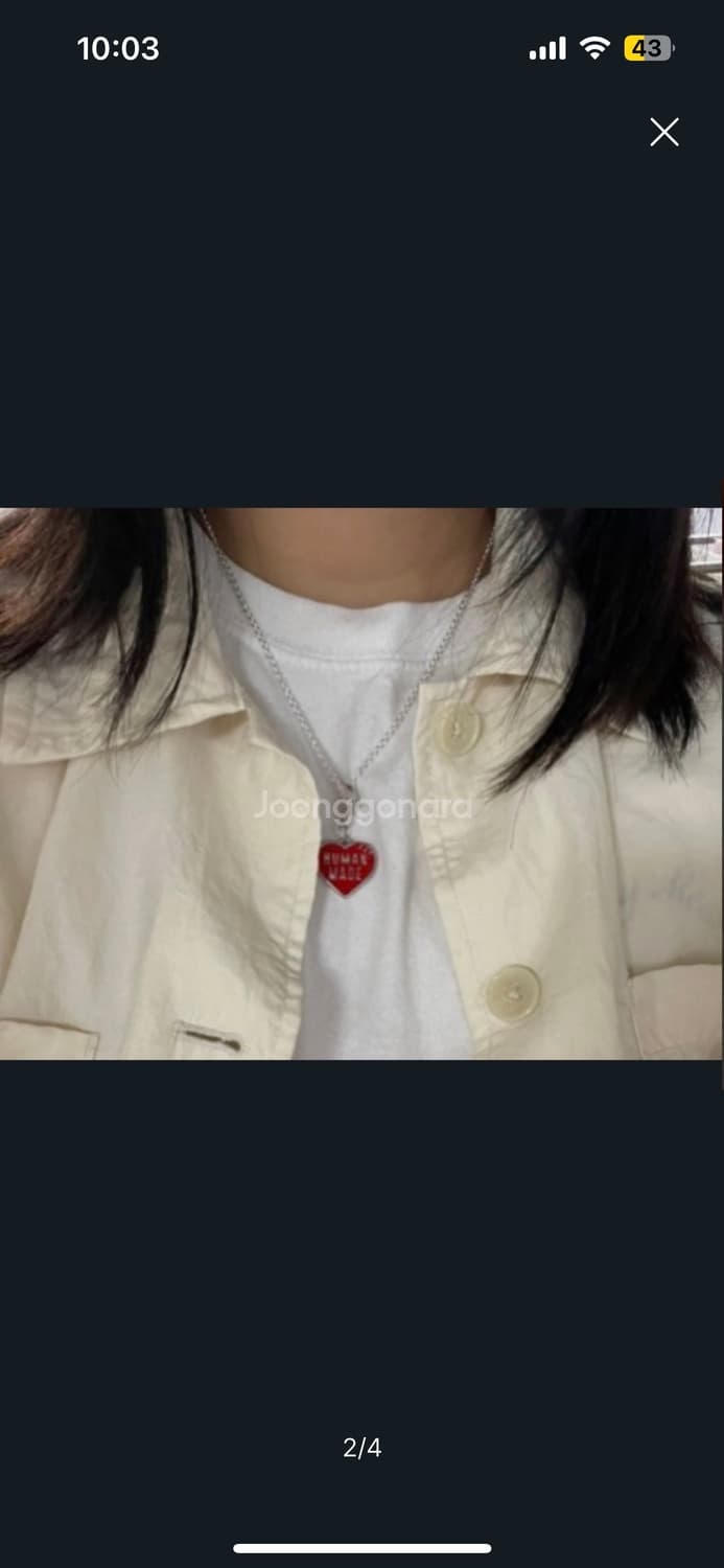 최저가 휴먼메이드 키링 목걸이 상품이미지6