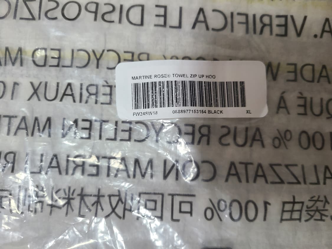 (새상품) 슈프림 마틴로즈 타월 후드 집업 XL 상품이미지6