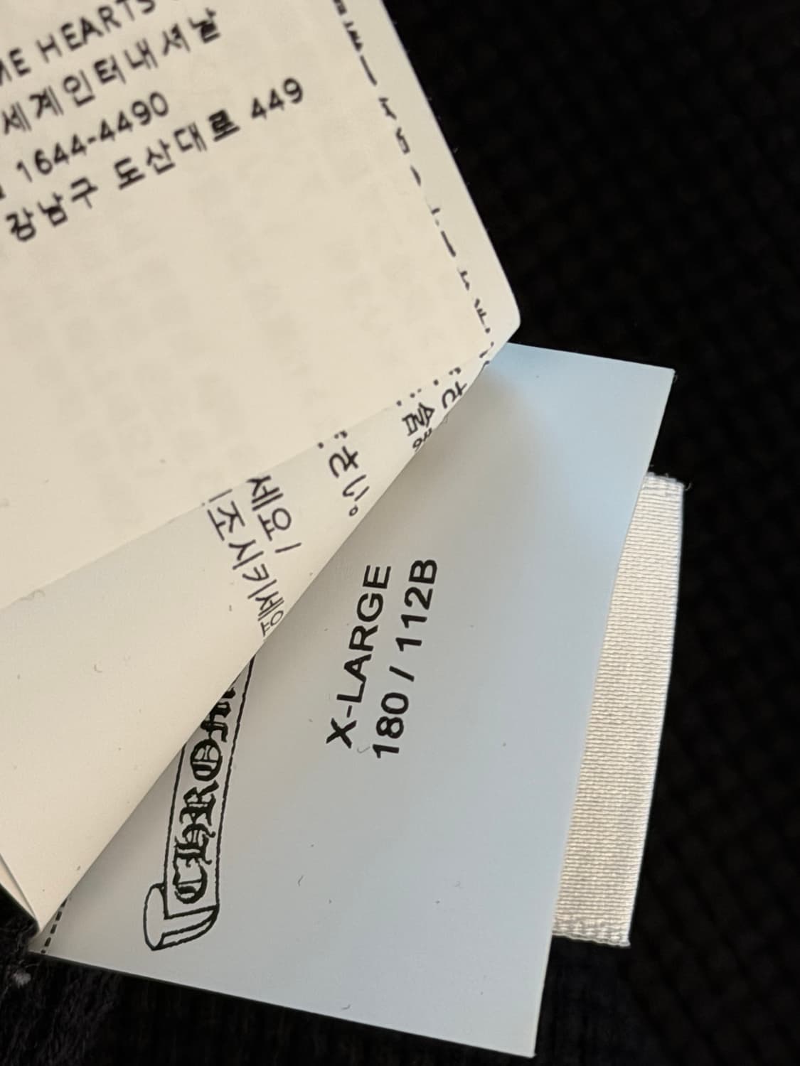 크롬하츠 세메터리 자수 와플 헨리넥 상품이미지10