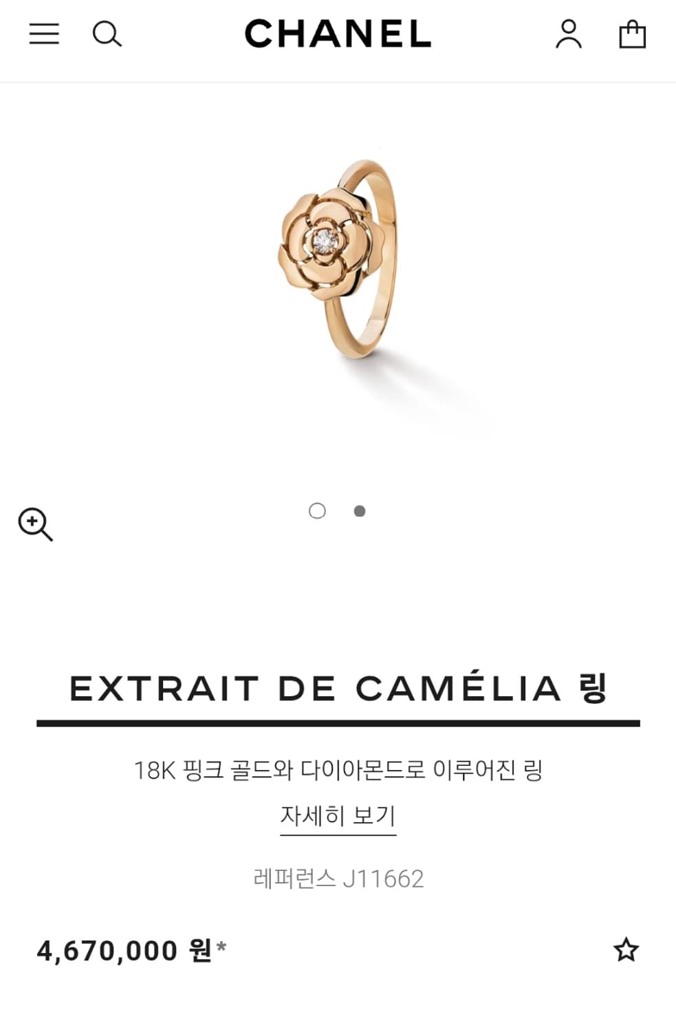 정품)급처상태좋음!샤넬 18K골드, 다이아 엑스트레 드 까멜리아 링 반지 상품이미지1