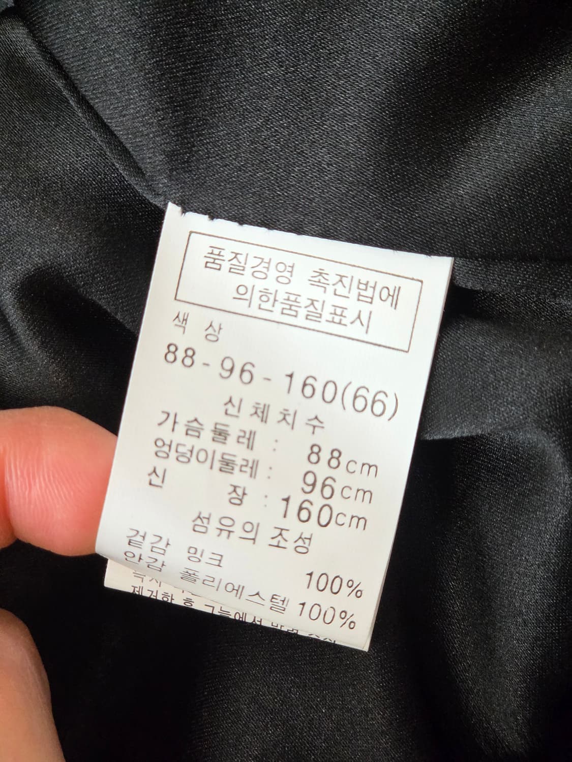 (66) BLACK NAFA 천연밍크 코트자켓
 상품이미지10