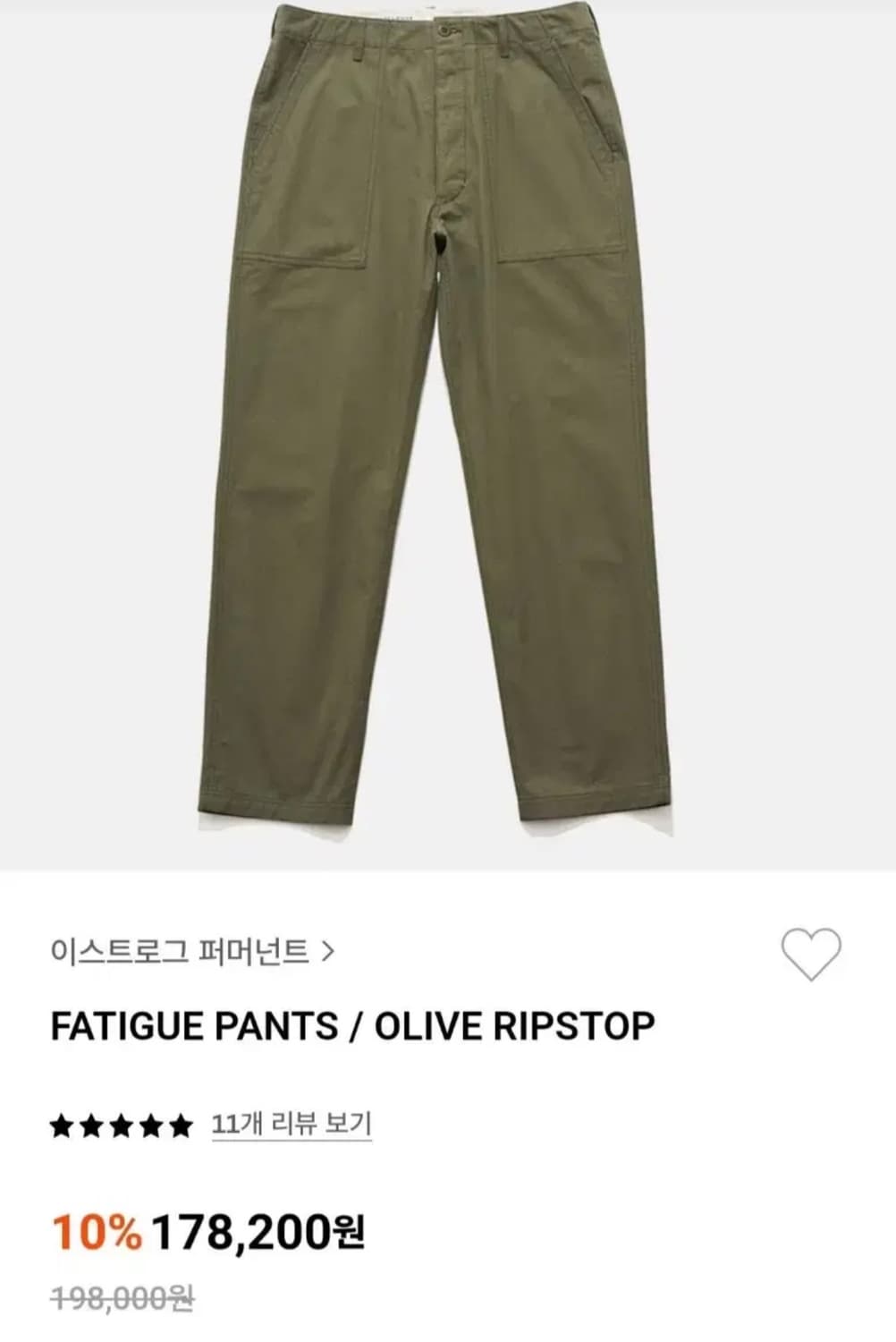 이스트로그 퍼머넌트 퍼티그 팬츠 올리브립스탑 L사이즈 상품이미지5