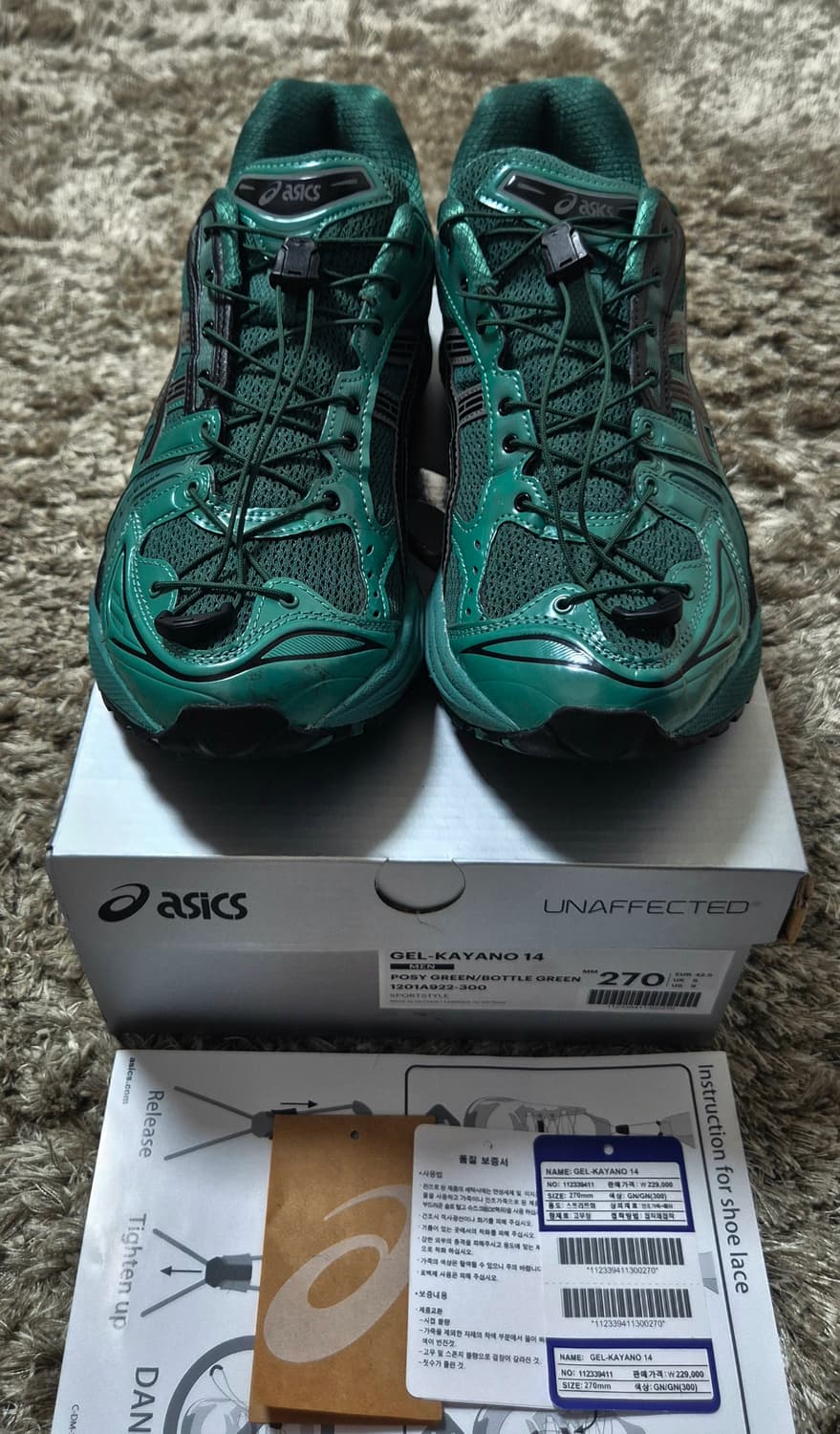 아식스 젤카야노14 언어펙티드 우라노스 그린 (270) 상품이미지3