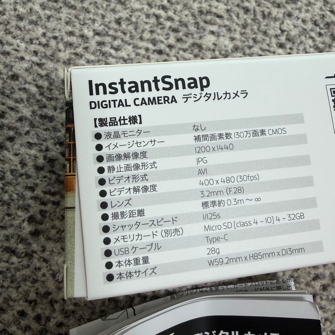 (일본 토이카메라) 에스쿠라 인스턴트스냅 상품이미지8