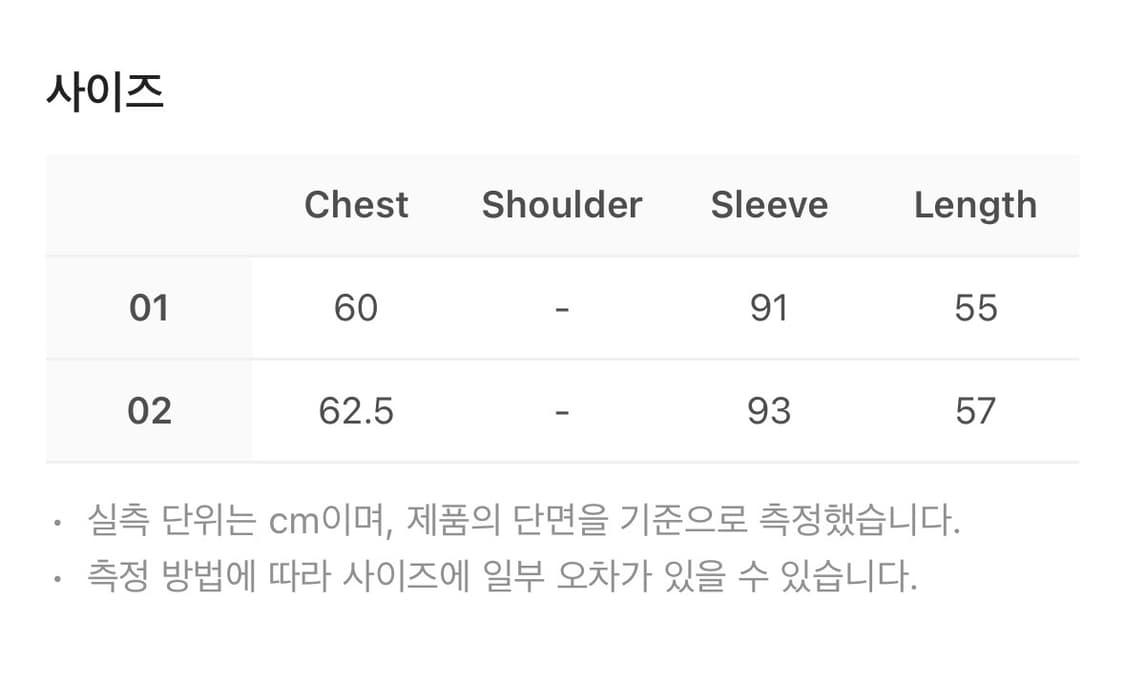 (2) 코이세이오 드로스트링 롱 슬리브 멜란지 그레이 상품이미지2