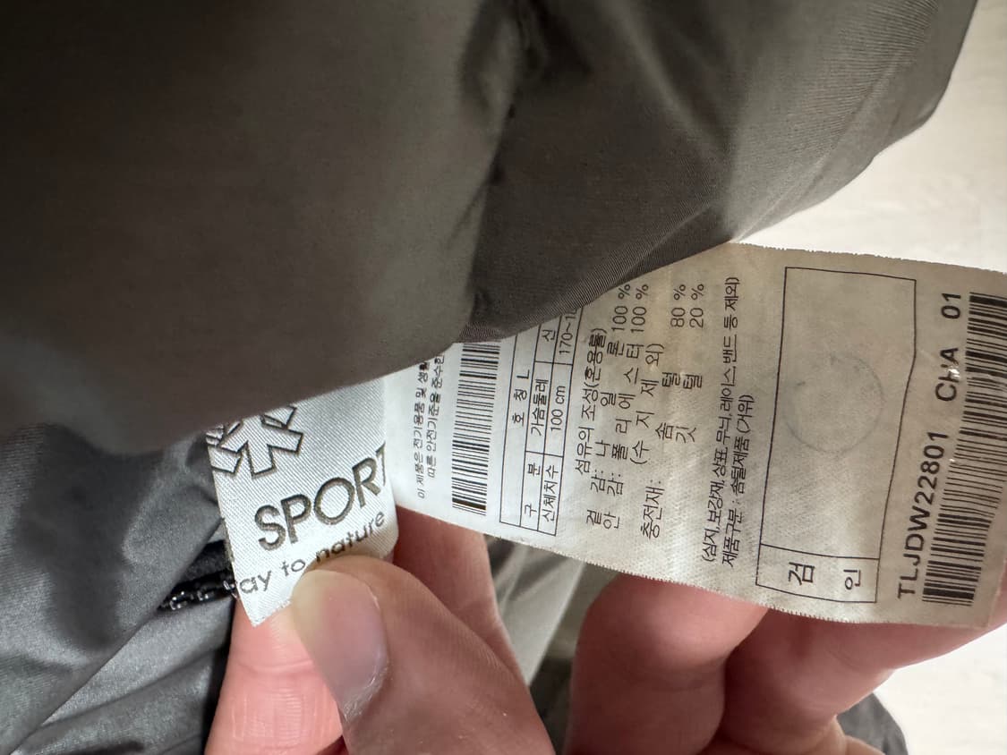 코오롱스포츠 아트모스 서울 패딩 상품이미지7