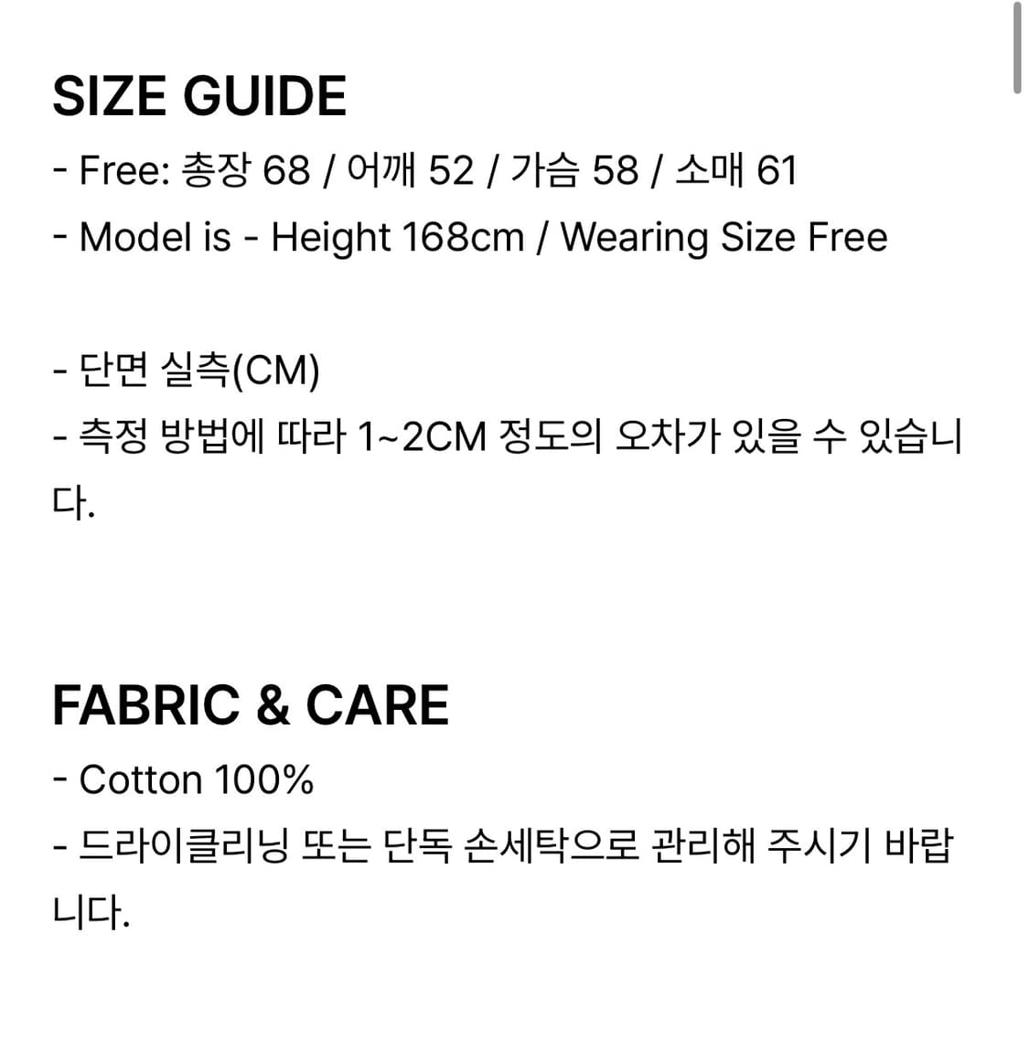 오버듀플레어 빈티지 피케 티셔츠 상품이미지3