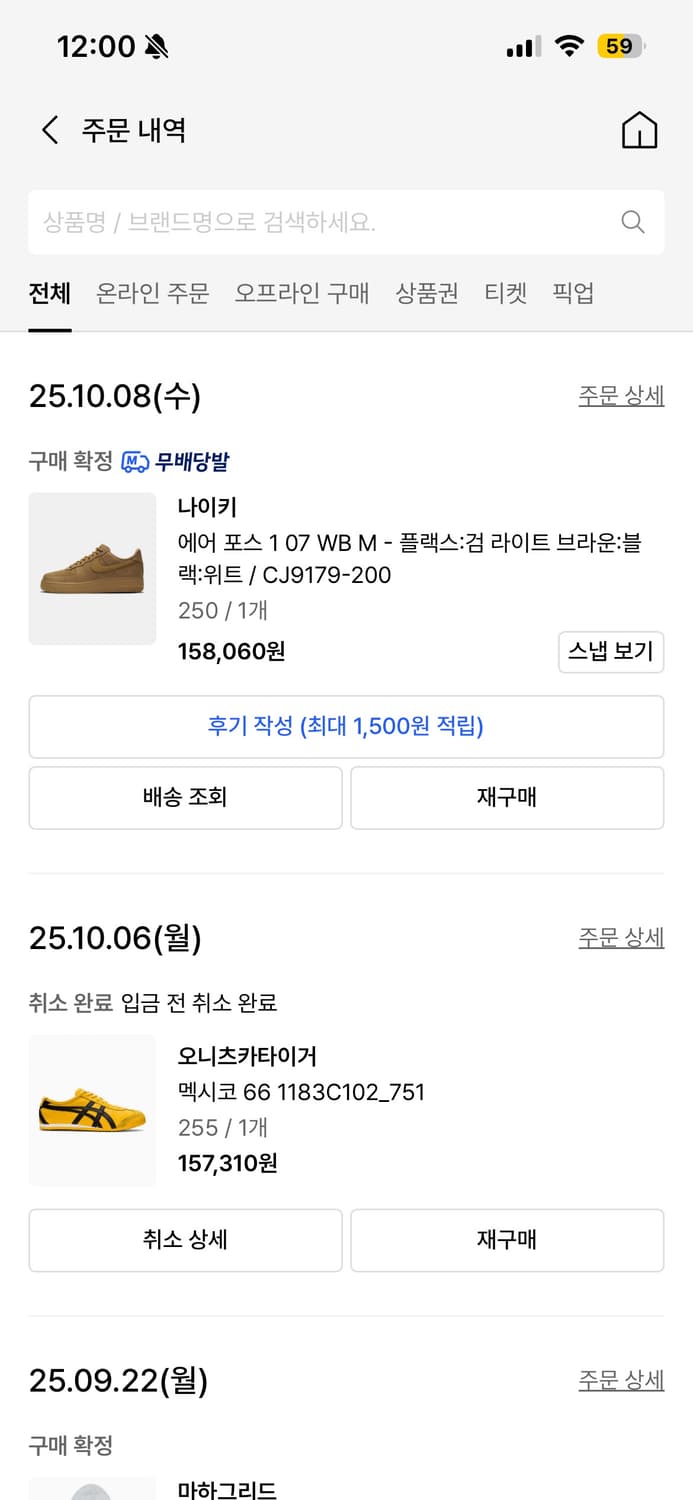 나이키 에어포스 된장포스 상품이미지2