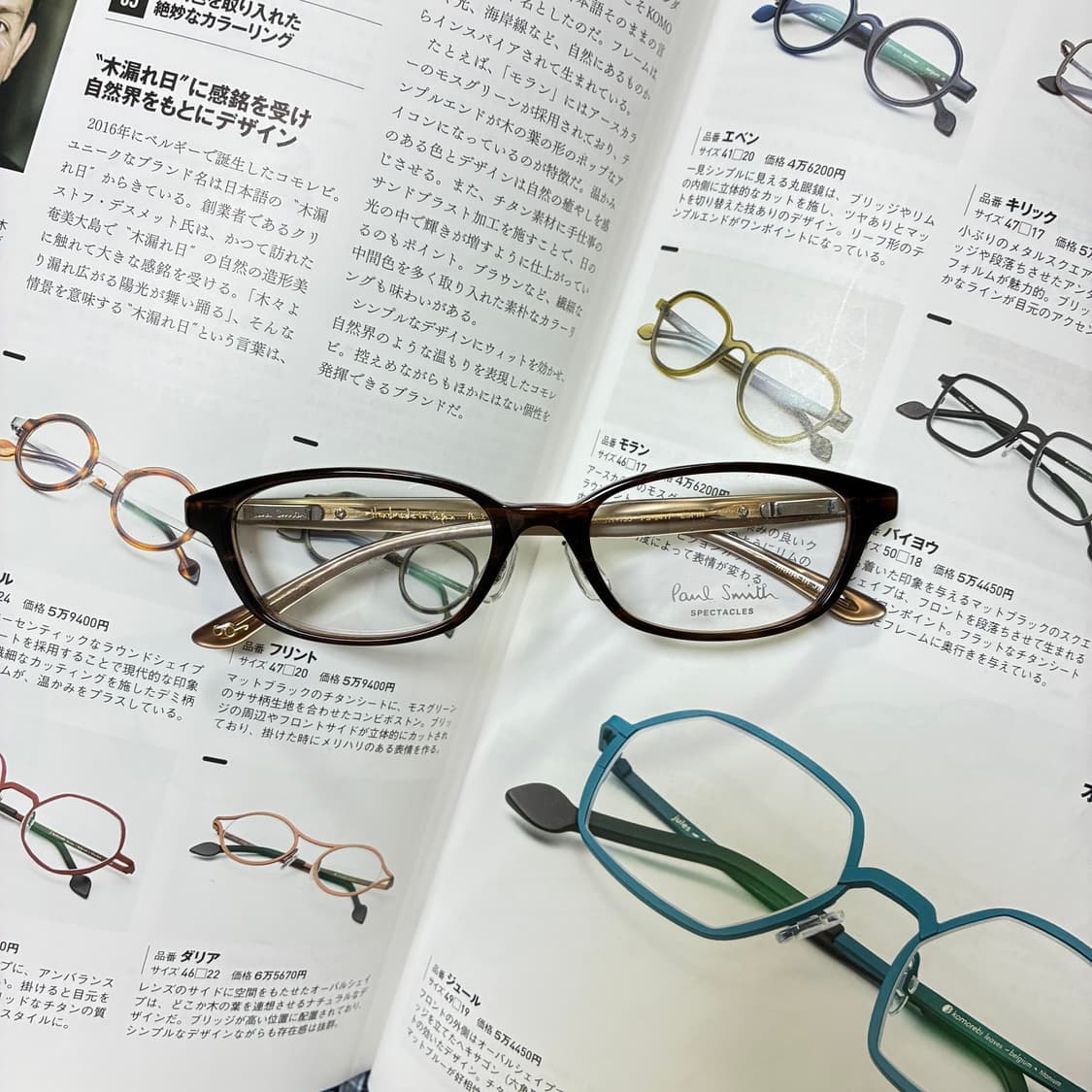 Paul Smith 폴스미스 뿔테 브라운 안경 상품이미지1