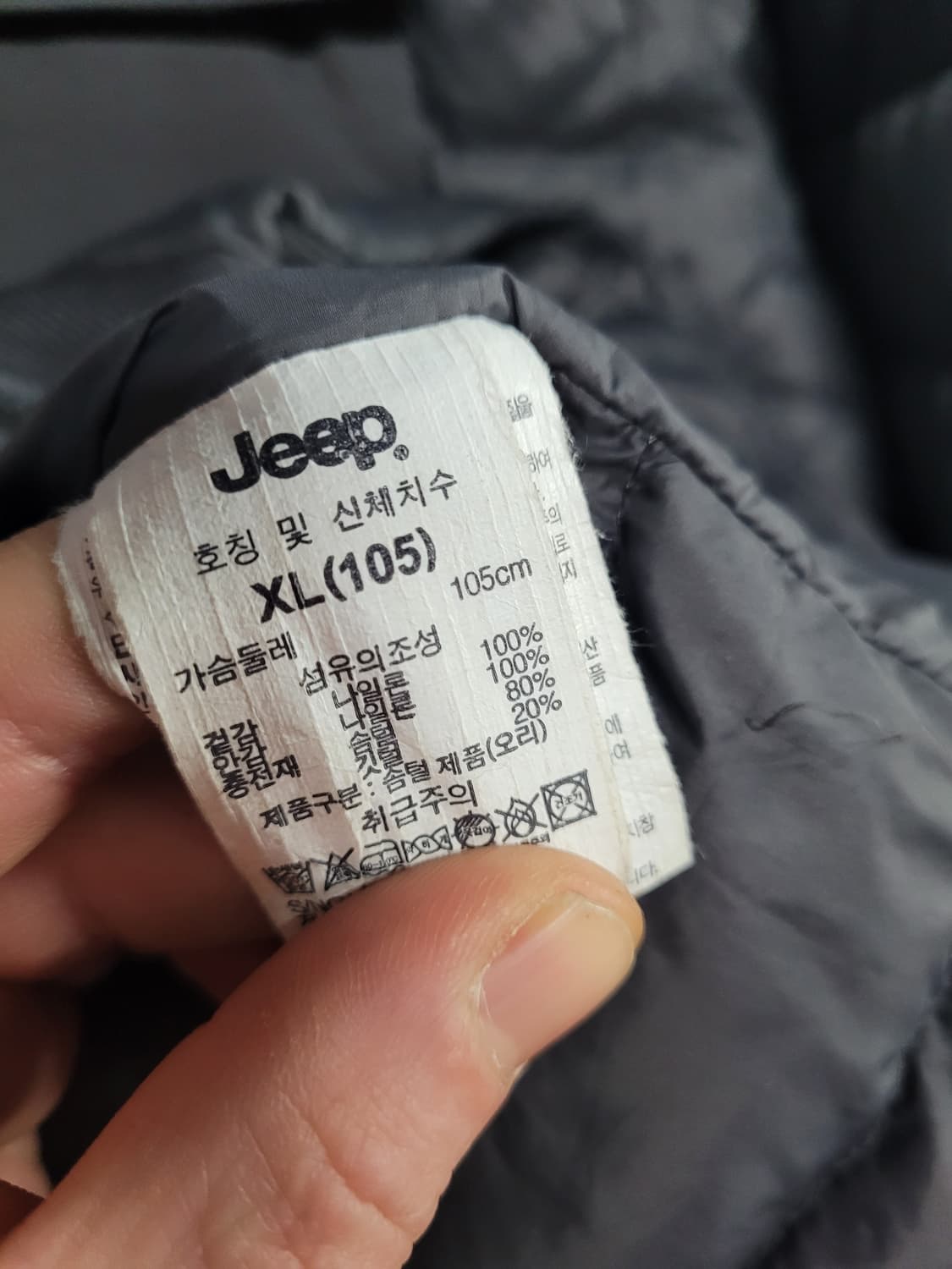 지프 Jeep 덕다운 경량 패딩 상품이미지7