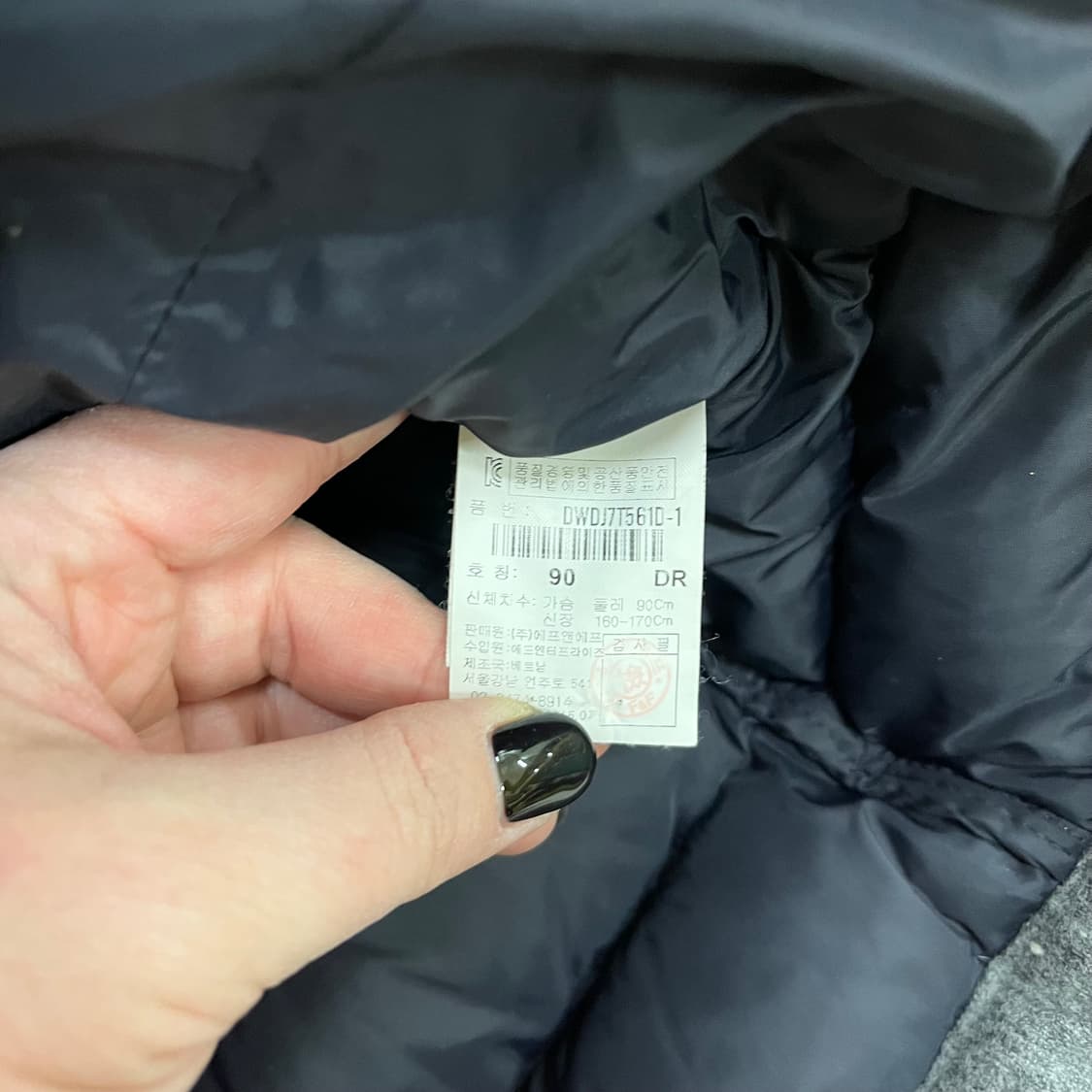 90 디스커버리 구스다운 컬러블럭 패딩 0129M1 상품이미지3