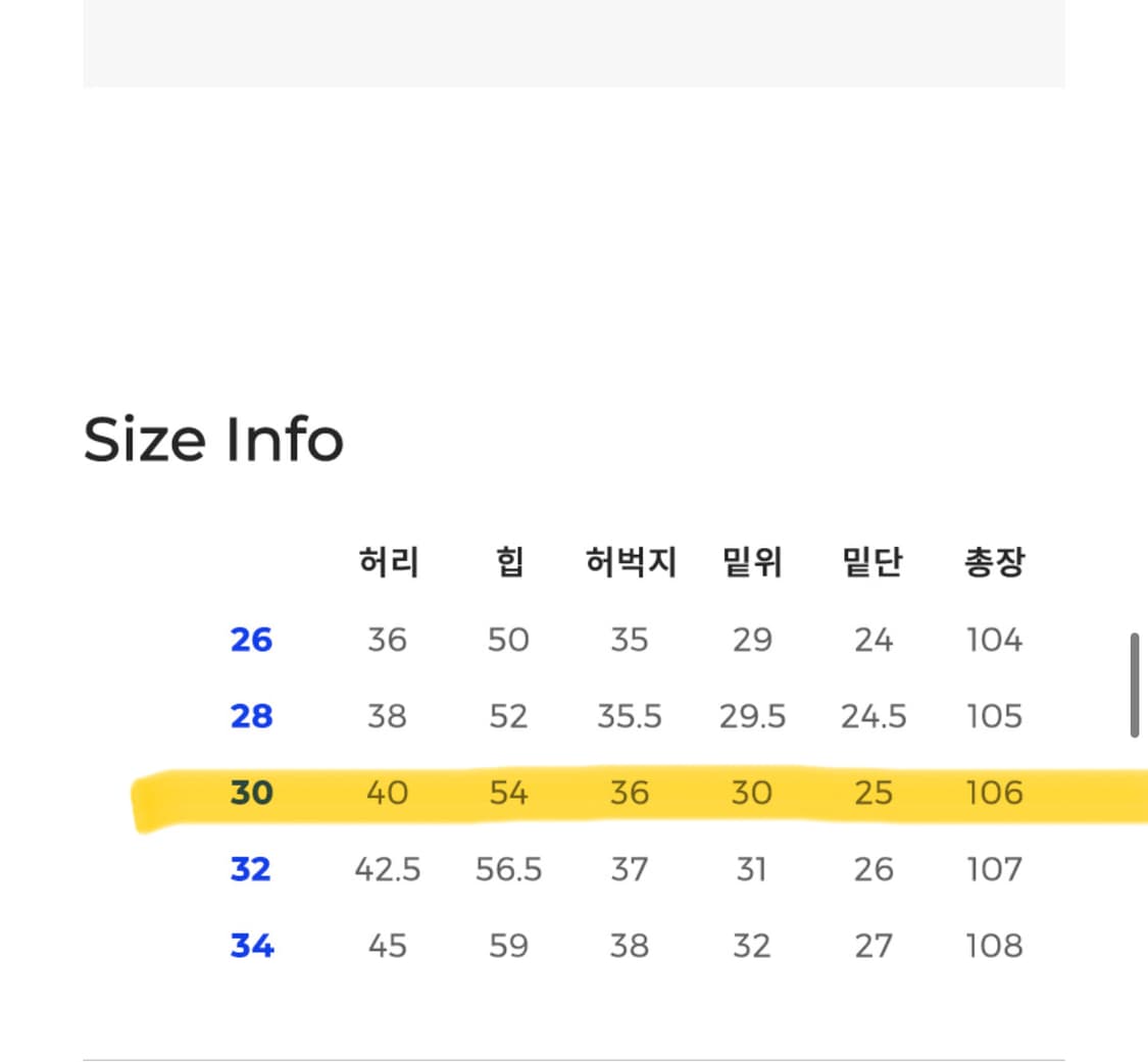 데케트 인디고 데님 셋업 상품이미지7