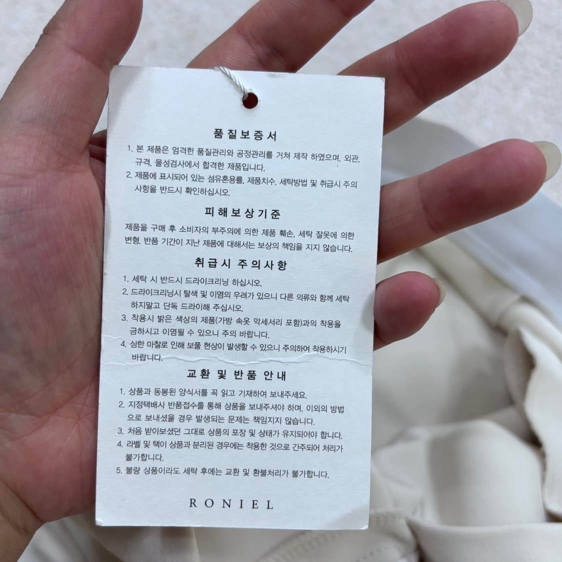 M 새상품 R9 여성 와이드 슬랙스 팬츠 0512Y 상품이미지4