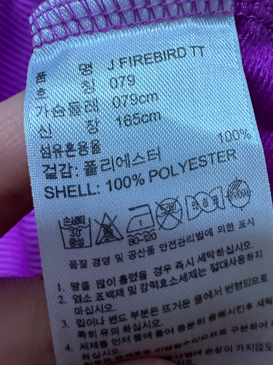 아디다스져지 뒤에 왕불꽃 아디다스파이어버드 트랙탑 집업 상품이미지5