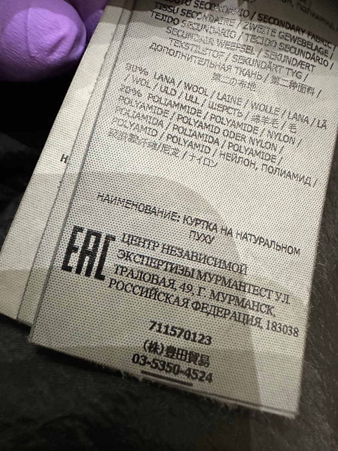 스톤아일랜드 롱후드패딩 상품이미지5