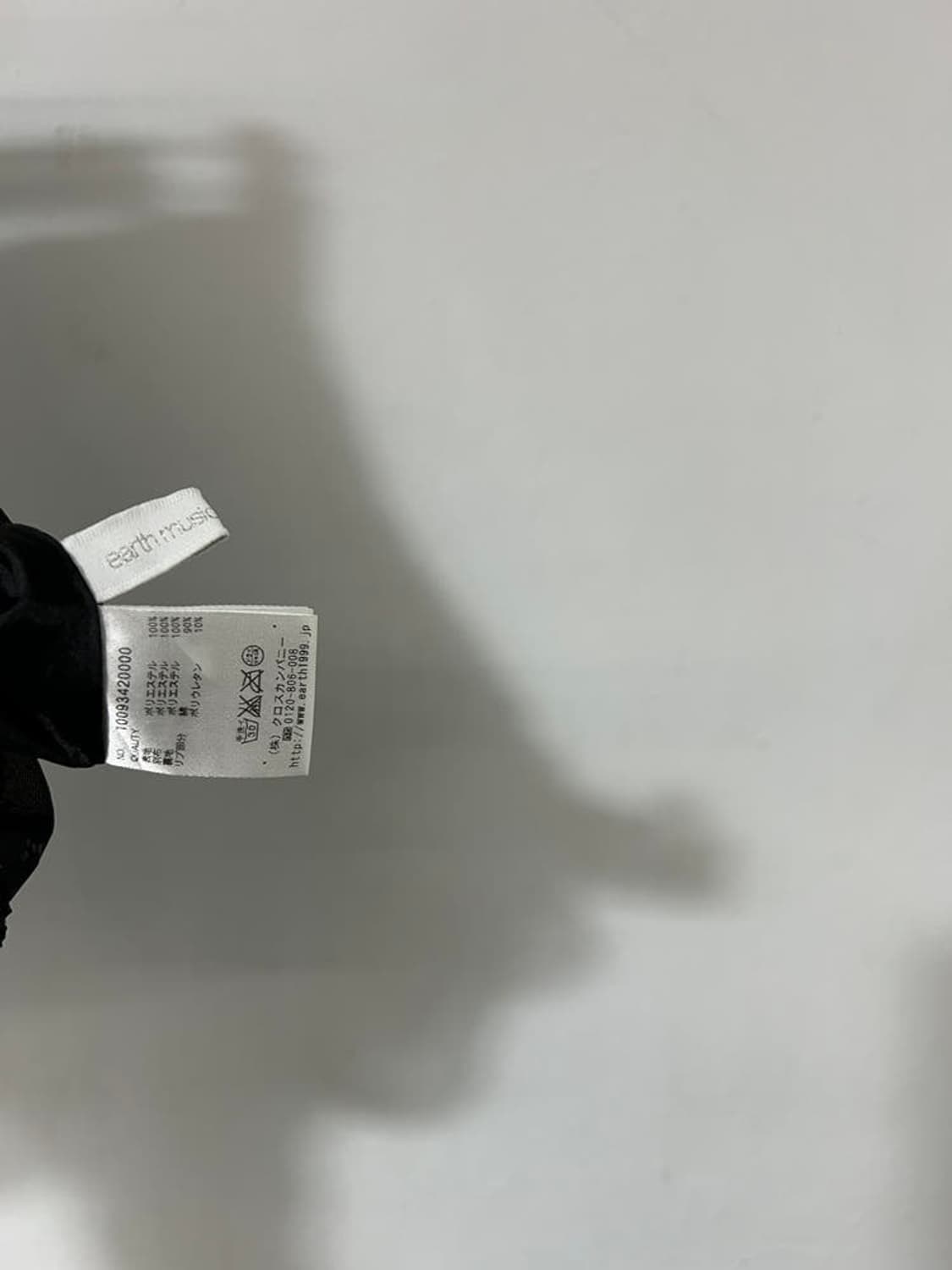 vtg skirt 상품이미지4