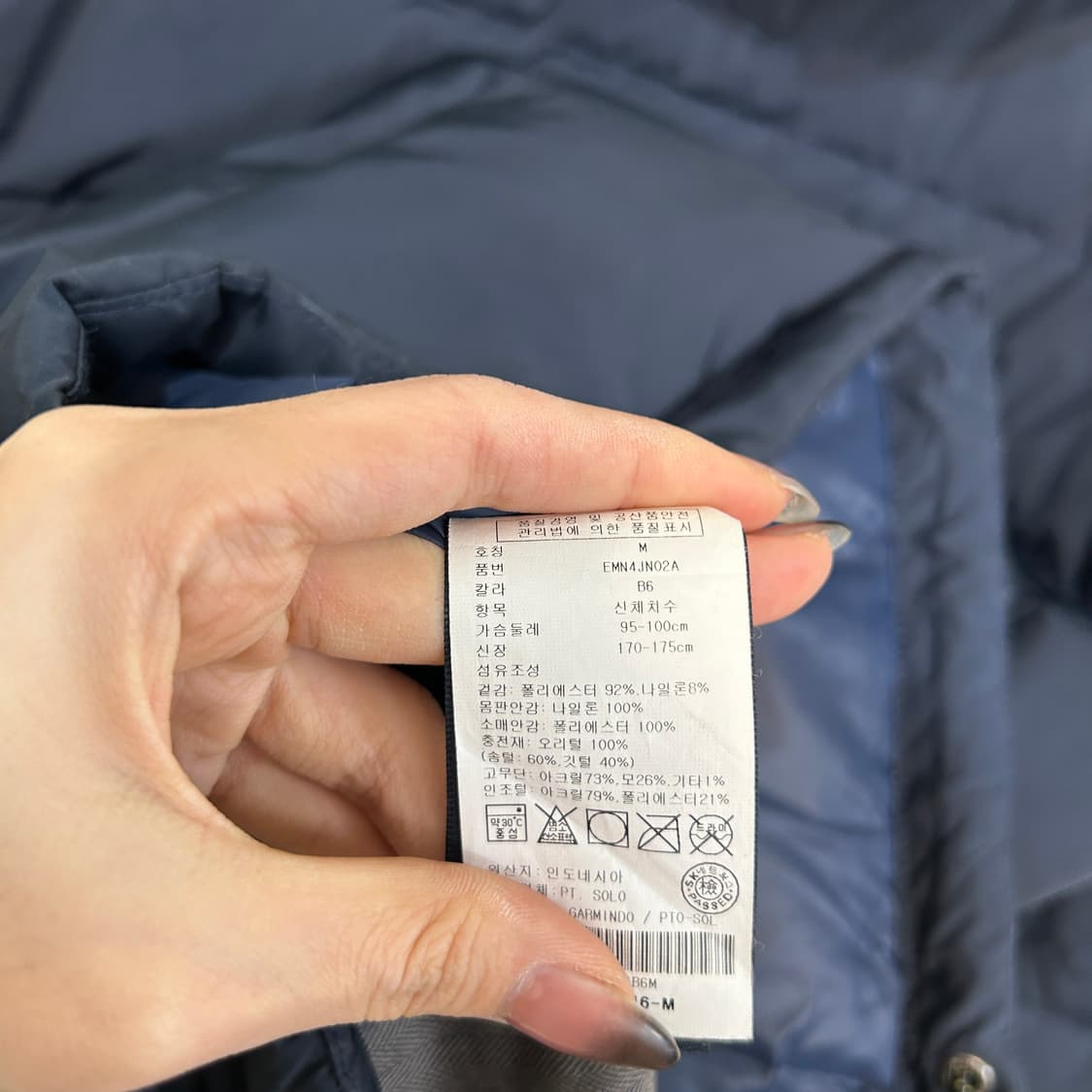 타미힐피거 남성 오리털 패딩 M 100 상품이미지4