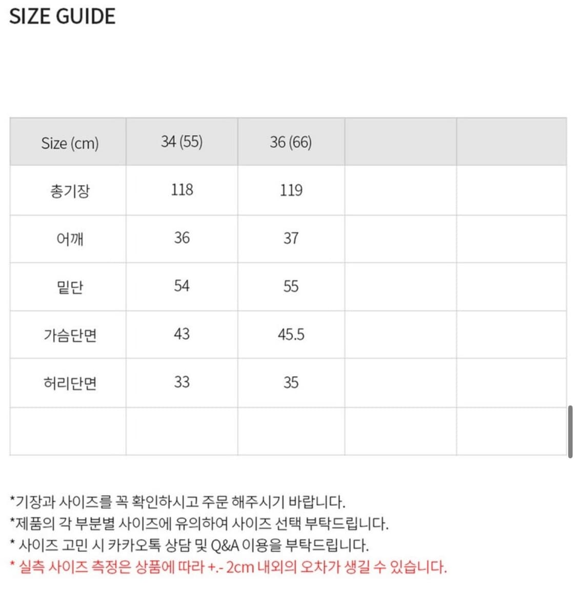 새상품 / 이바나 헬싱키 시스루 블랙 원피스 / 신민아 드라마 웨딩 상품이미지2