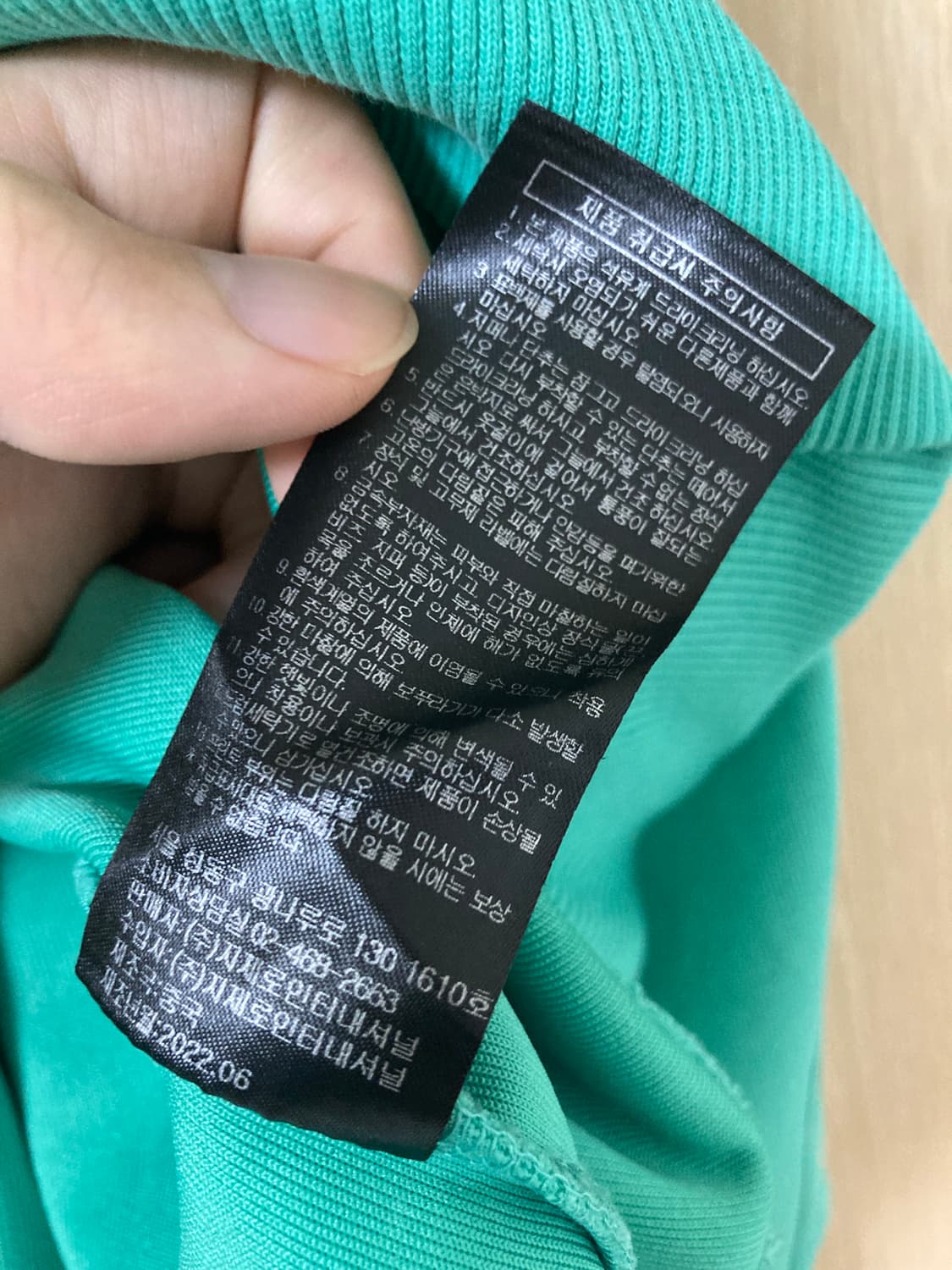 송지오옴므 지제로 팬서 하이넥 그린 M 상품이미지6