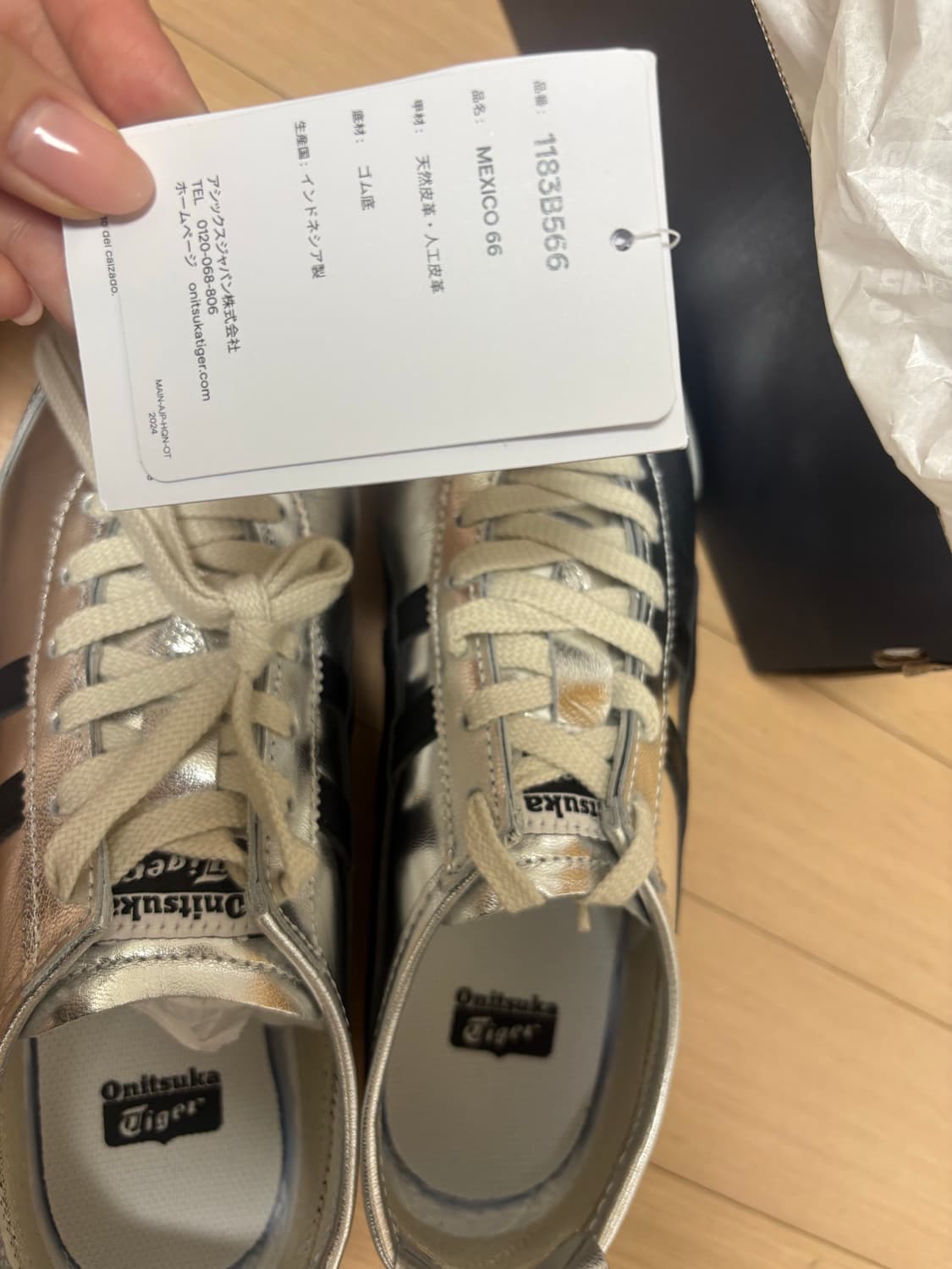 새제품) 오니츠카타이거 실버 블랙 멕시코 66 250 사이즈 상품이미지2